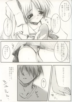 Page 5 of Summer Snow