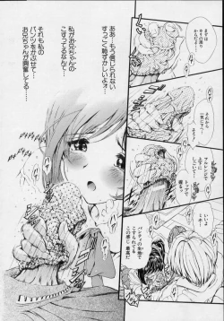 Page 176 of Onnanoko