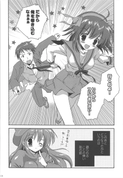 Page 108 of Haruhi Soushuuhen