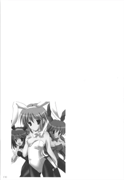 Page 110 of Haruhi Soushuuhen