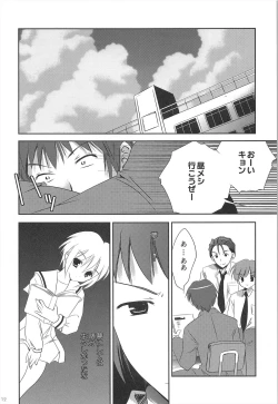 Page 112 of Haruhi Soushuuhen