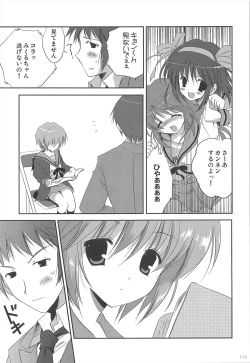 Page 115 of Haruhi Soushuuhen