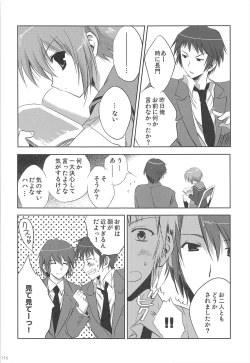 Page 116 of Haruhi Soushuuhen