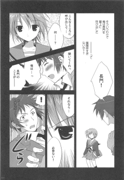 Page 120 of Haruhi Soushuuhen