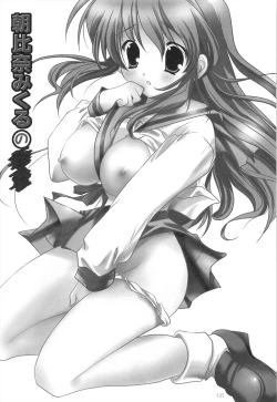 Page 135 of Haruhi Soushuuhen