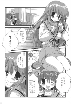 Page 138 of Haruhi Soushuuhen