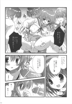 Page 142 of Haruhi Soushuuhen