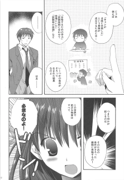 Page 22 of Haruhi Soushuuhen