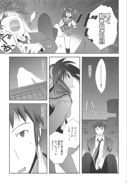 Page 37 of Haruhi Soushuuhen
