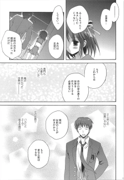 Page 41 of Haruhi Soushuuhen