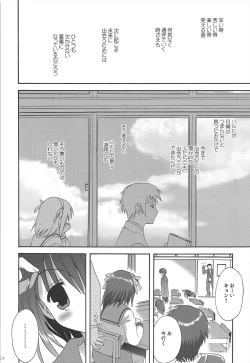 Page 54 of Haruhi Soushuuhen