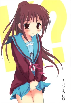 Page 5 of Haruhi Soushuuhen