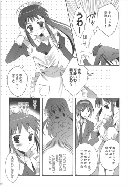 Page 62 of Haruhi Soushuuhen