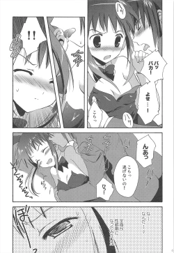 Page 67 of Haruhi Soushuuhen