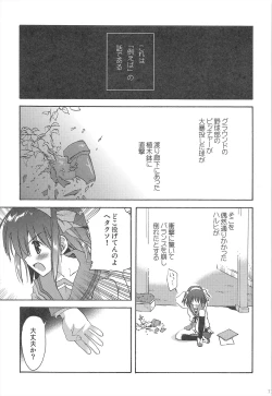 Page 77 of Haruhi Soushuuhen