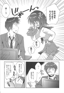 Page 82 of Haruhi Soushuuhen