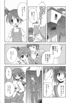 Page 90 of Haruhi Soushuuhen