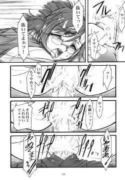 Page 27 of S.F.F vol.1