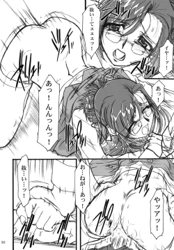 Page 29 of S.F.F vol.1