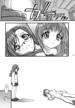 Page 38 of S.F.F vol.1