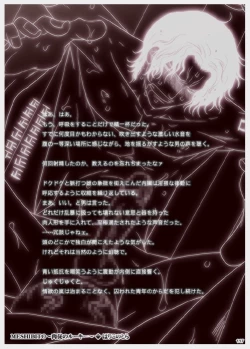 Page 118 of MESHIBITO