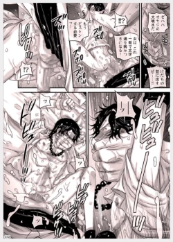 Page 33 of MESHIBITO