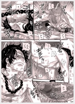 Page 40 of MESHIBITO