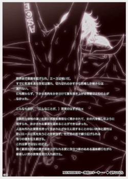 Page 49 of MESHIBITO