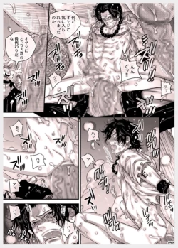 Page 50 of MESHIBITO