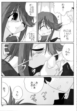 Page 12 of N-Plus #10