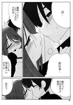 Page 7 of N-Plus #10