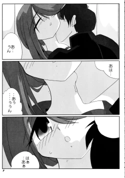 Page 8 of N-Plus #10