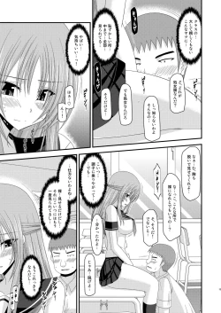 Page 13 of Roshutsu Shoujo Yuugi Ni Kan