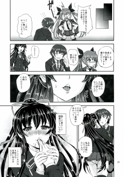 Page 21 of Tohka BEDEND