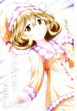 Page 3 of SASAMI-san LINK!