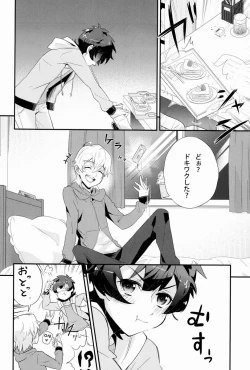 Page 13 of Dokiwaku! Hoshuu Decoration