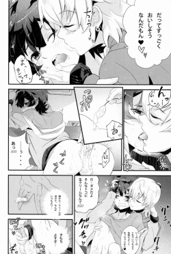 Page 19 of Dokiwaku! Hoshuu Decoration