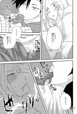 Page 16 of Pudding a la Mode