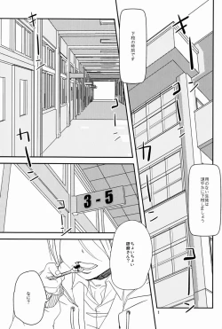 Page 2 of Pudding a la Mode