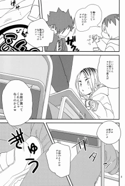 Page 4 of Pudding a la Mode