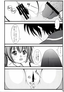 Page 17 of Imouto to Henna Kuuki ni Natta kon Sato hen
