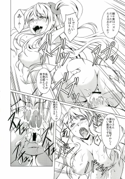 Page 22 of Sasami-san@Ganbarenai