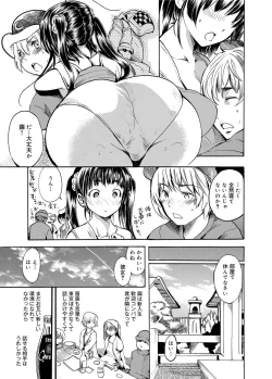 Page 111 of Gakuman Ch.1-9