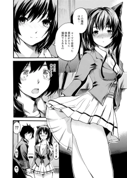 Page 62 of Gakuman Ch.1-9