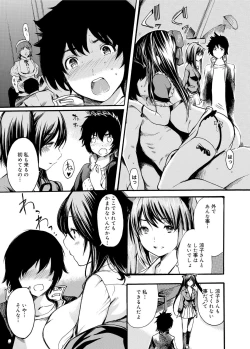 Page 63 of Gakuman Ch.1-9