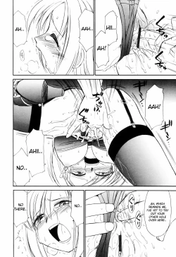 Page 17 of Kousoku -Mebius