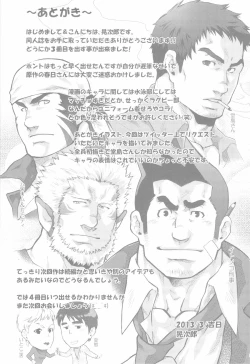 Page 19 of Junior Dominating Senior Challenge!