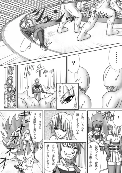 Page 12 of IMAGE GATE