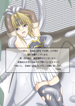 Page 35 of IMAGE GATE