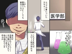 Page 6 of Mukashi wa Te ga Todokanakatta Joshi-tachi demo Fukusei Shite Shimaeba Yaritai Houdai!